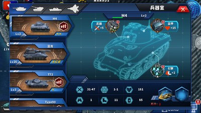 將軍的榮耀22