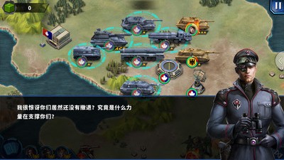 將軍的榮耀24