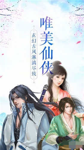 奇門遁甲3