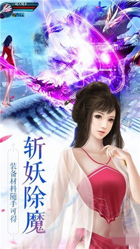 奇門遁甲2