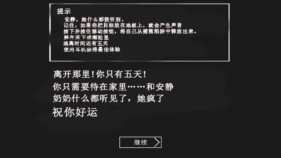 奶奶0