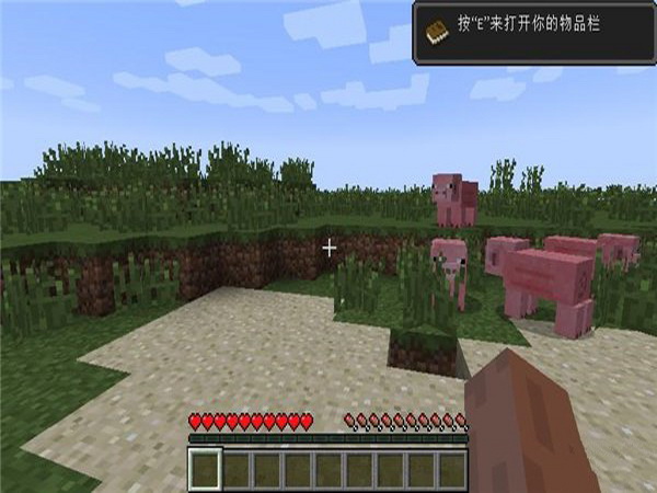 我的世界 1.6.0.6版0