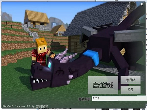 我的世界 1.6.0.6版2