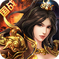 坐擁天下