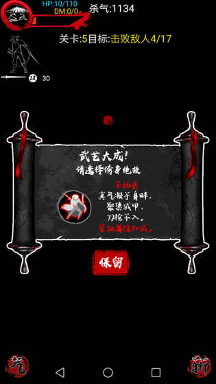 夜殺0
