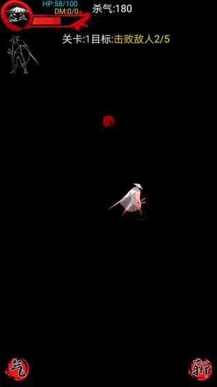 夜殺3