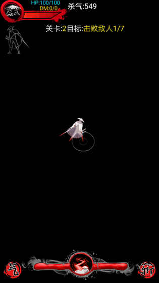 夜殺1