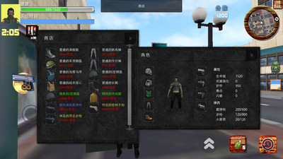 俠盜世界1