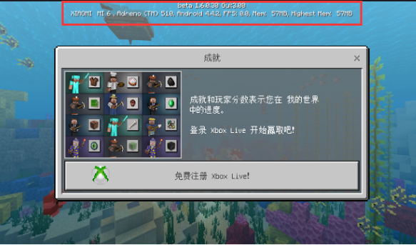 我的世界 1.1.0.8版2