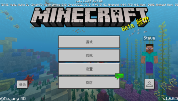我的世界 1.6.0.5版0