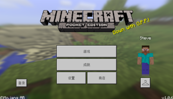 我的世界 1.0.6.52基巖版0