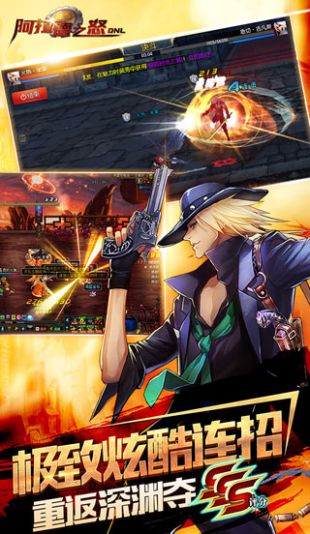 阿拉德之怒 MG版4
