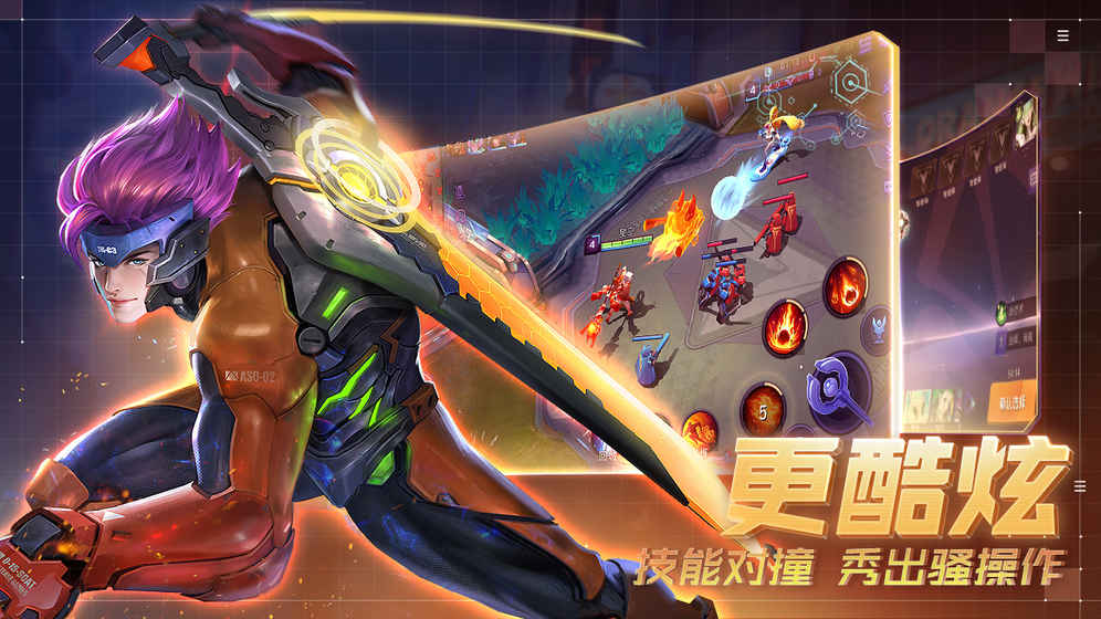 超維對(duì)決2