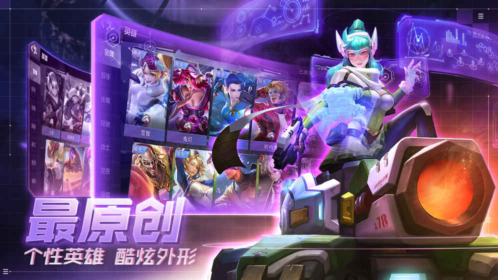 超維對(duì)決3