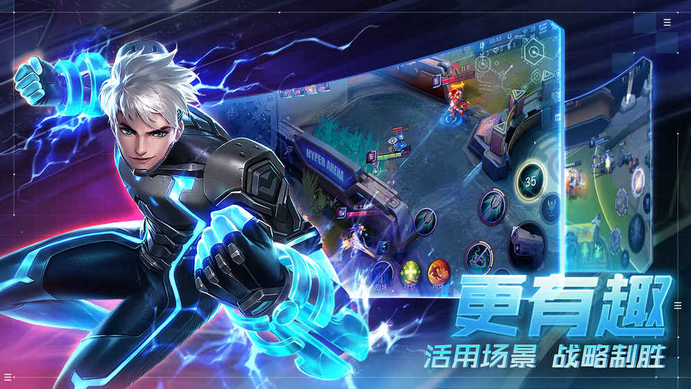 超維對(duì)決4