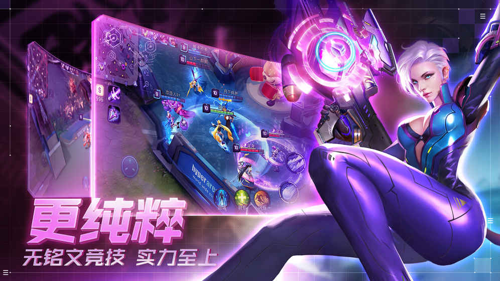 超維對(duì)決1
