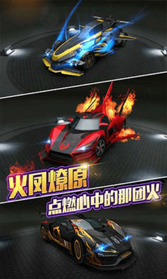 天天飛車4
