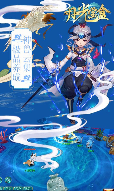 月光寶盒1