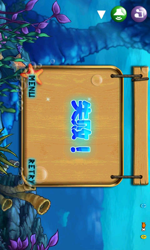 大魚吃小魚1