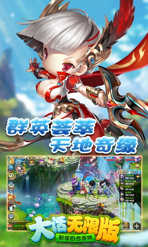 大話1