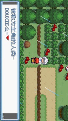 口袋妖怪綠寶石1