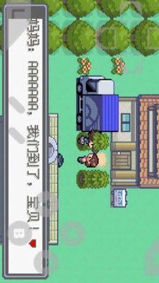 口袋妖怪綠寶石2