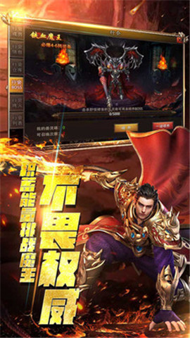 熱血武尊1