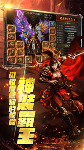 熱血武尊0