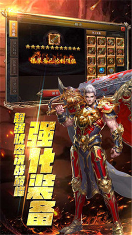 熱血武尊3