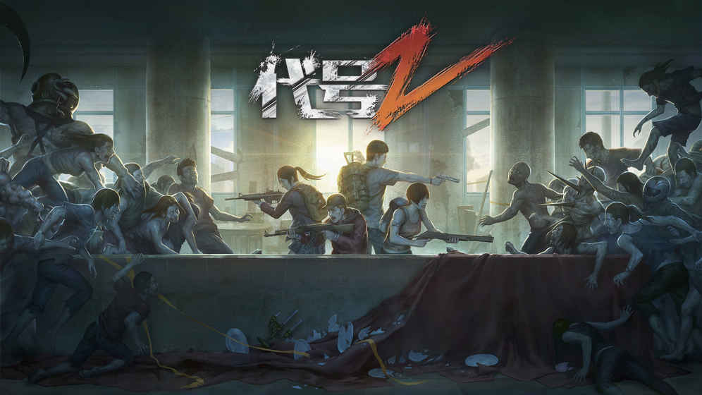 代號：Z0