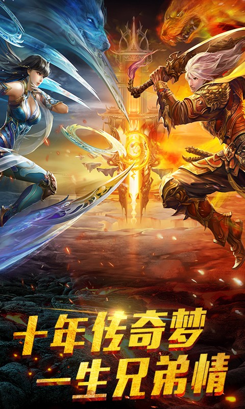 大荒傳奇online0