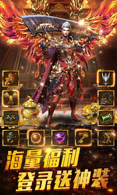 大荒傳奇online3