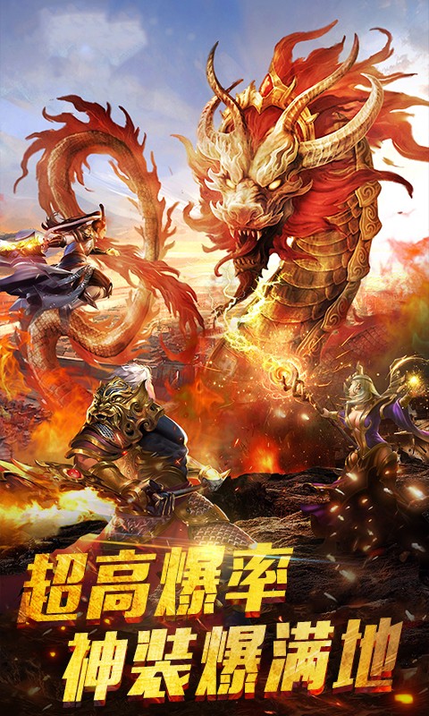 大荒傳奇online4