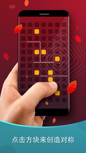 Harmony7