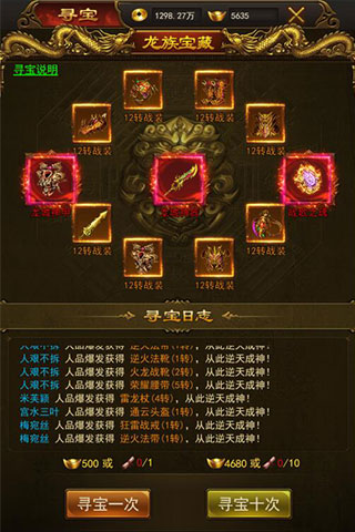 熱血合擊0