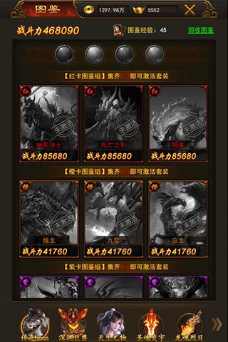 熱血合擊2