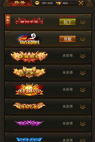 熱血合擊3