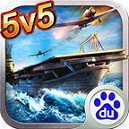 戰艦帝國 百度版