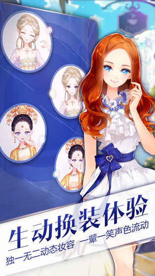 小時代2