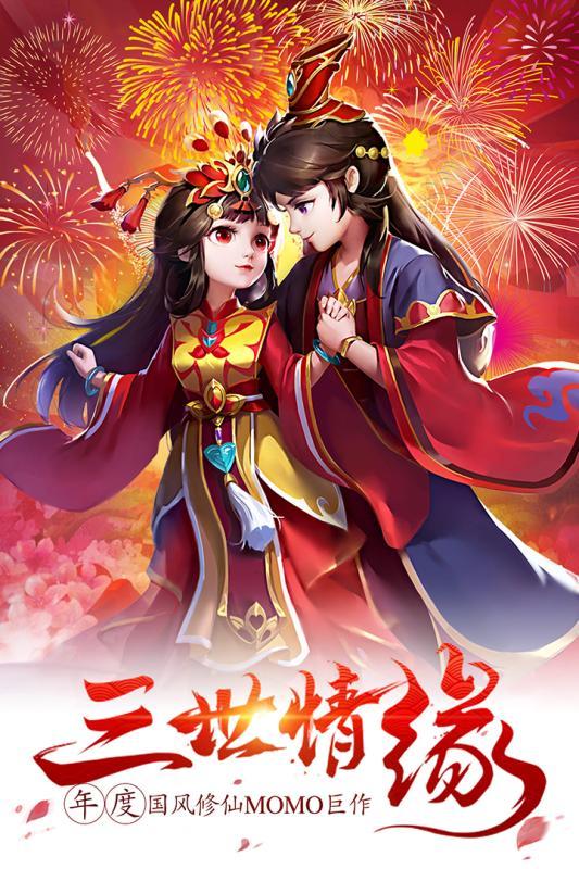 太古仙域0