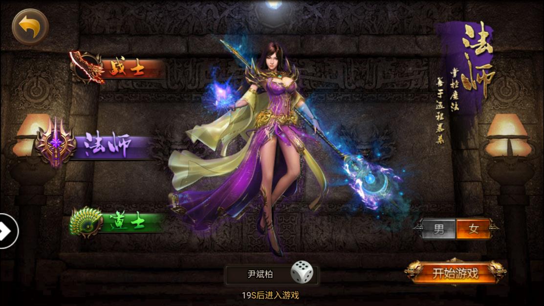 上海瘋狂神途2