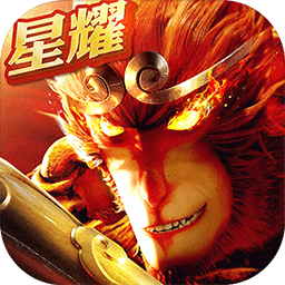 西游記之大圣歸來(lái) BT果盤版