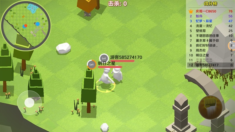 人類一敗涂地最新版3