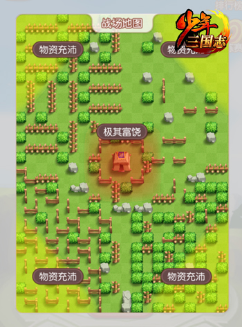 火燒上方谷3