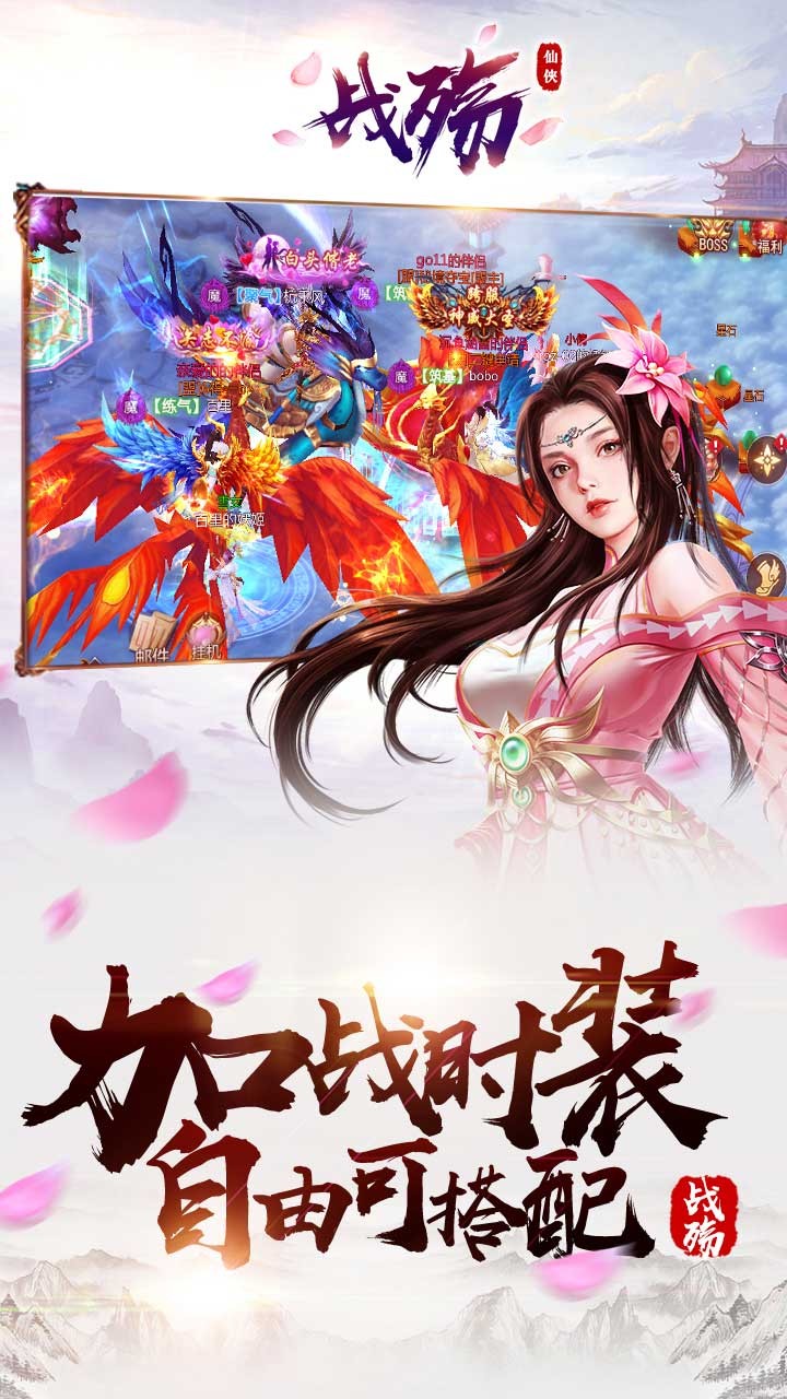 戰殤0
