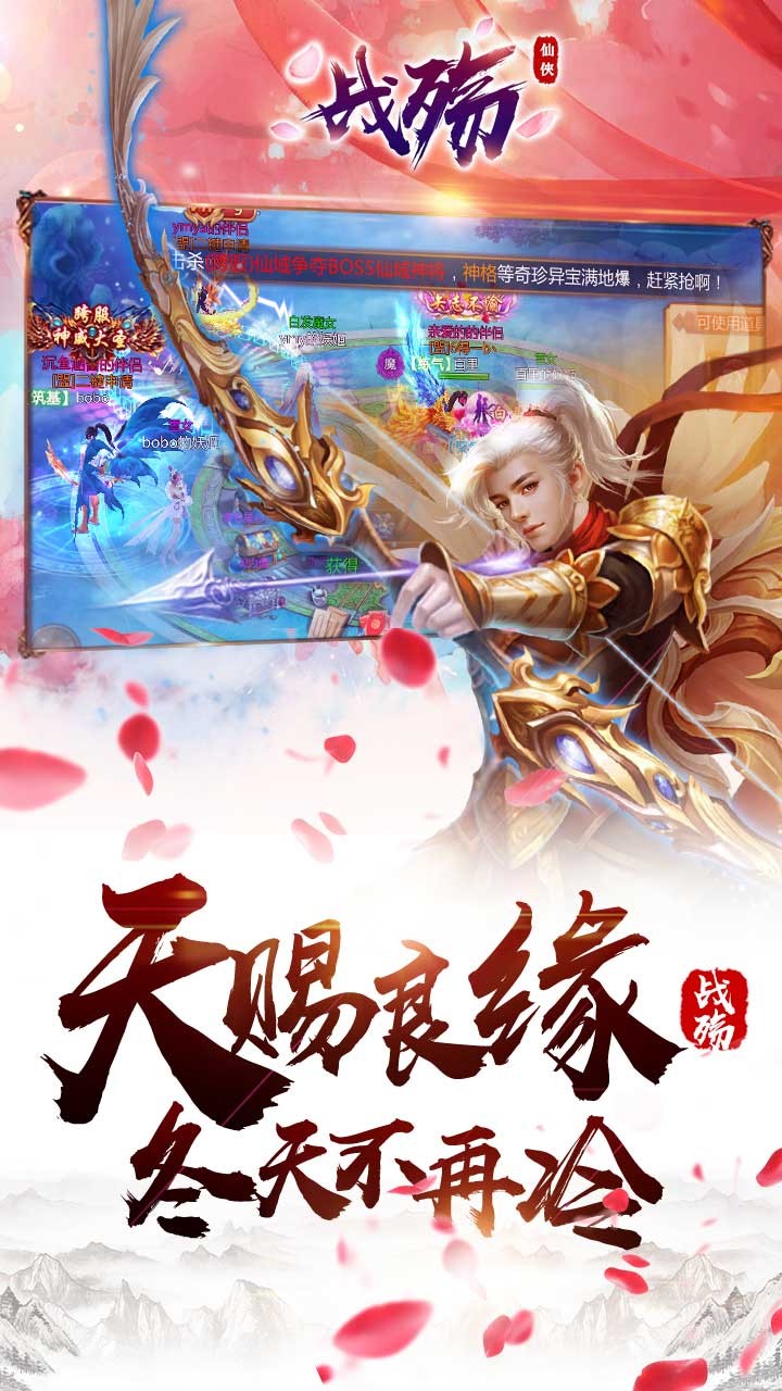 戰殤4