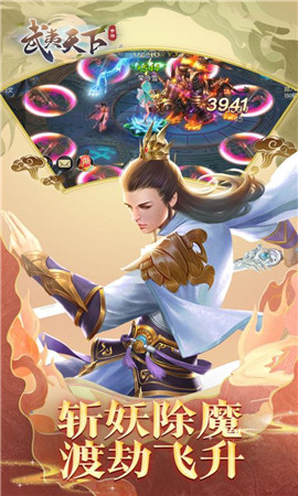 武夷天下0