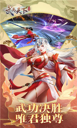 武夷天下4