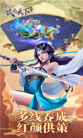武夷天下1