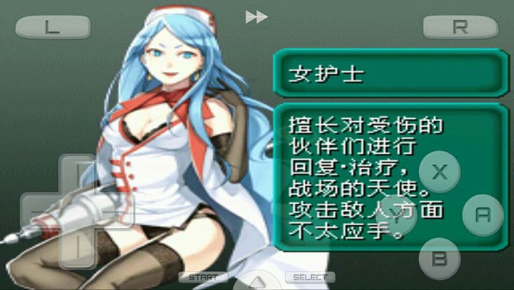 重裝機兵2 重制版0
